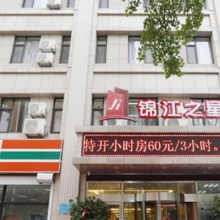 Jinjiang Inn Dandong Yalvjiang Xingwu Road Extérieur photo
